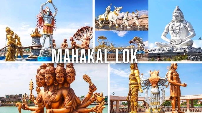 Mahakal Lok