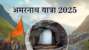 Amarnath yatra
