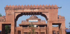 श्री मंगलनाथ मंदिर