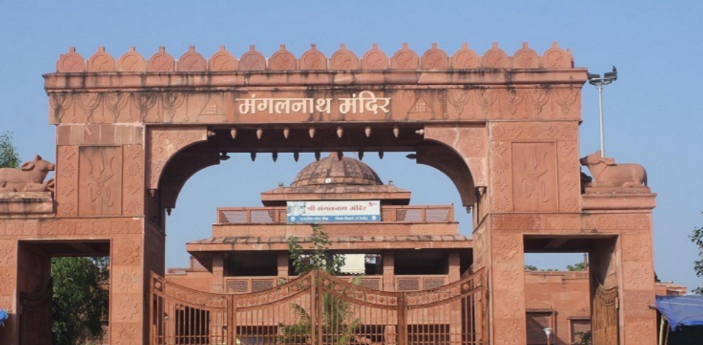 श्री मंगलनाथ मंदिर