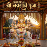 नवरात्रि पूजा