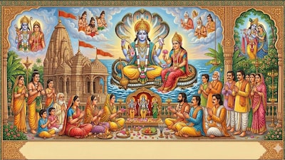 पूर्णिमा