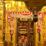 बागेश्वर