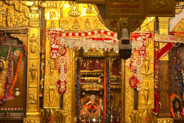 बागेश्वर