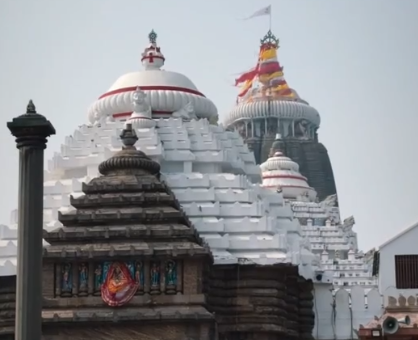 जगन्नाथ जी